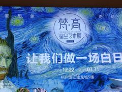 -杭州滨江宝龙城