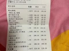 -御景珑庭酒店(金润发前洲店)
