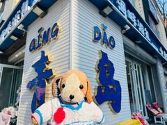 -万和春排骨砂锅米饭(湖北路店)