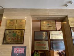 -大方圆酒楼(西门大街店)