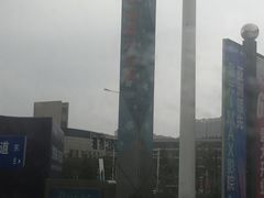 -万达茂商场(南京仙林店)