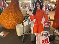 -美罗城
