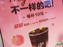 -CoCo都可(福州宝龙广场店)