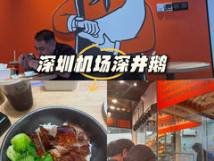 -深圳宝安国际机场