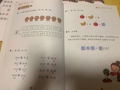 -联恩国际儿童教育·幼小衔接·少儿英语·托管班(远洋未来中心店)