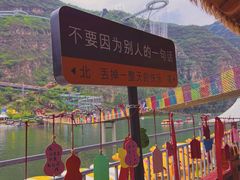 -野三坡刘家河高山漂流