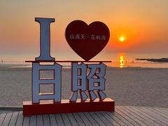 -日照灯塔风景区