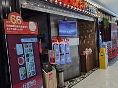 门面-丝恋丝娃娃(小河海纳店)