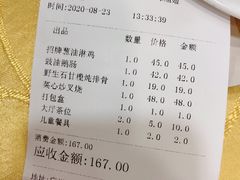 -粤·向群饭店(泮塘路店)