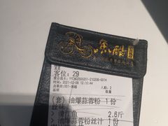 -鱼酷活鱼烤鱼(南京水游城店)