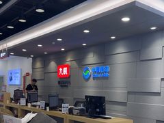 -九机·手机电脑数码(亦乐店)