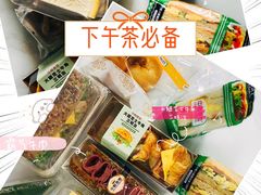 三明治-中粮丰通（北京)食品有限公司