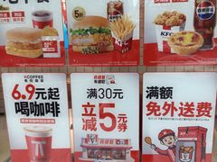 -肯德基(昆山张浦店)