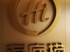 -茂业百货(东门店)