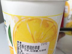 -常来茶·水果研究所(西溪里店)
