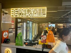 -丰茂烤串(五道口店)