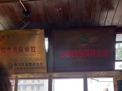 -玉桥餐厅(天坛店)