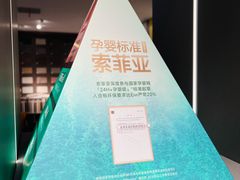 -索菲亚全屋定制衣柜橱柜家具(通州运乔居然之家店)