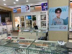 -罗创丹阳眼镜(童卫路店)