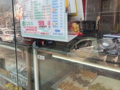-小胖老味刨冰