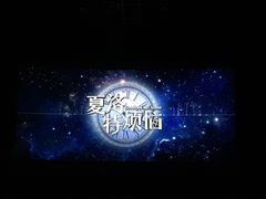 -幸福蓝海和乐影院(吴江吾悦广场店)