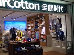 -Purcotton全棉时代(金光华店)