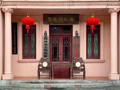 -东西巷