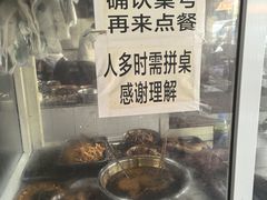 -周师饭店