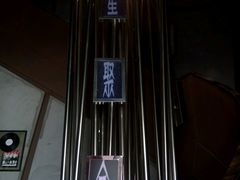 -星聚会KTV(金狮大厦店)