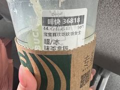 -星巴克(舟山蜈蚣峙店)