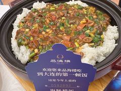 -品海楼·大连海胆锅贴馆(东港店)