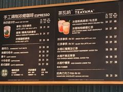 菜单-星巴克(讯美科技广场店)