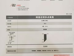 -万达广场(金堂店)
