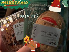 -瑞幸咖啡(金中环国际商务大厦店)