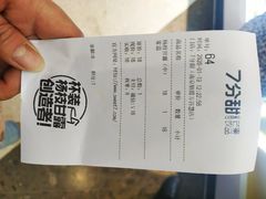 -7分甜(栖霞万谷慧店)