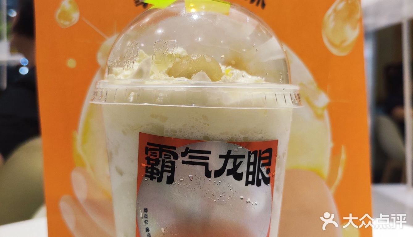 奈雪的掌上明珠来了！