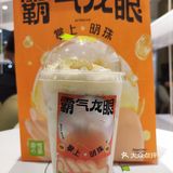 奈雪的掌上明珠来了！