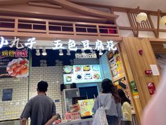 门面-党公糖水铺(鹭江店)