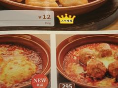 -萨莉亚意式餐厅(百联徐汇店)