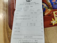 -DQ·蛋糕·冰淇淋(川沙东海岸店)