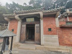 -草庵摩尼教遗址公园