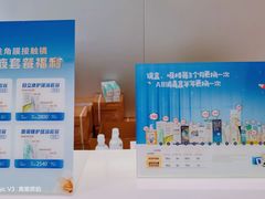 -东北大学附属辽宁爱尔眼科医院