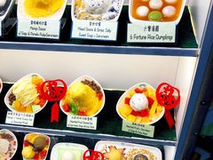 -松记糖水店(铜锣湾分店)