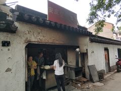 -安庆柴火馄饨(马道街店)