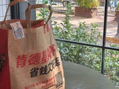 -肯德基(杭州和平饭店)