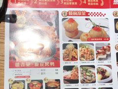 -德香苑脆皮烤鸭·经典(爱融荟城店)