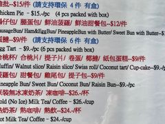 -金凤茶餐厅(湾仔店)