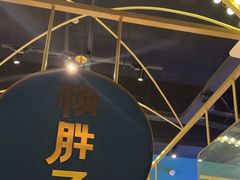 -赖胖子肉蟹煲(上邦百汇城店)