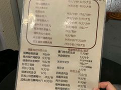 -小宝·路鼎记·福鼎特色小吃(富民路店)