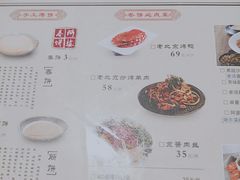 菜单-陈阿婆鱼头泡饼·京味菜(复兴路店)